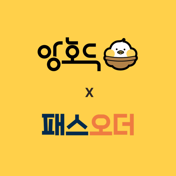 사진제공=패스오더