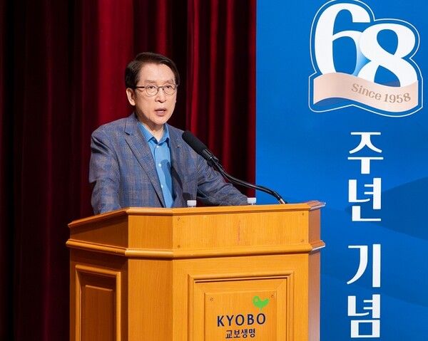 신창재 교보생명 대표이사 겸 이사회 의장이 지난 7일 서울 종로구 교보생명빌딩에서 열린 '창립 68주년 기념식'에서 기념사를 하고 있다/사진=교보생명 제공