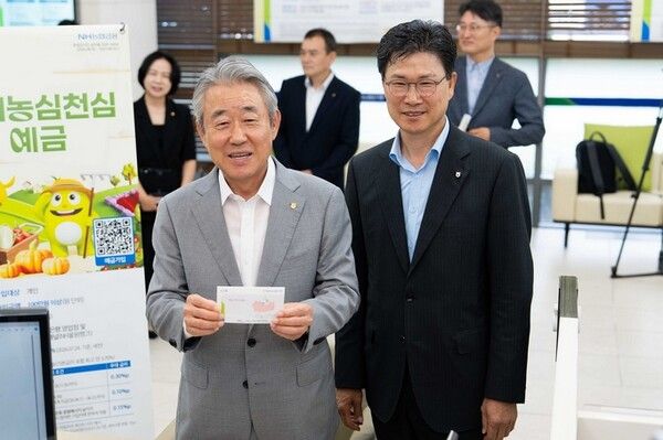 농협중앙회 강호동 회장(왼쪽)이 11일 농협은행 본점영업부에서 NH농심천심예금을 가입했다. (오른쪽) 농협은행 강태영 은행장/사진=NH농협은행 제공