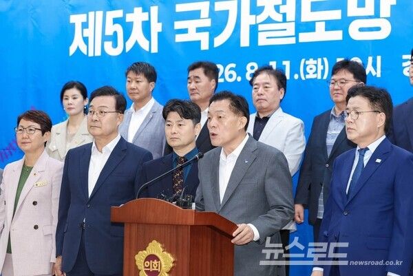 이재준 시장이&nbsp;제5차 국가철도망 반영 공동 건의에서 발언하고 있다./사진=이재준 시장 페이스북
