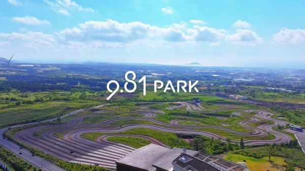 9.81파크 제주 [사진=디에스엠]
