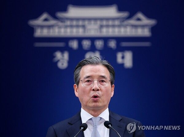 브리핑하는 김용범 정책실장/연합뉴스