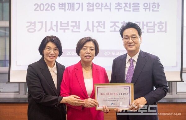 신계용 시장이 안민석 경기도교육감에게 실행건의서를 전달하고 있다./사진=신계용 시장 페이스북