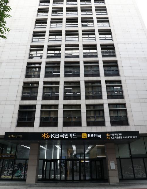 KB국민카드 본사 전경/사진=KB국민카드 제공