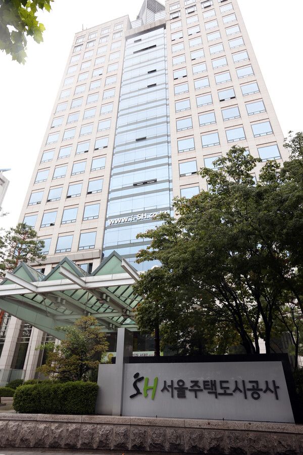 SH본사 전경 [사진=SH공사]
