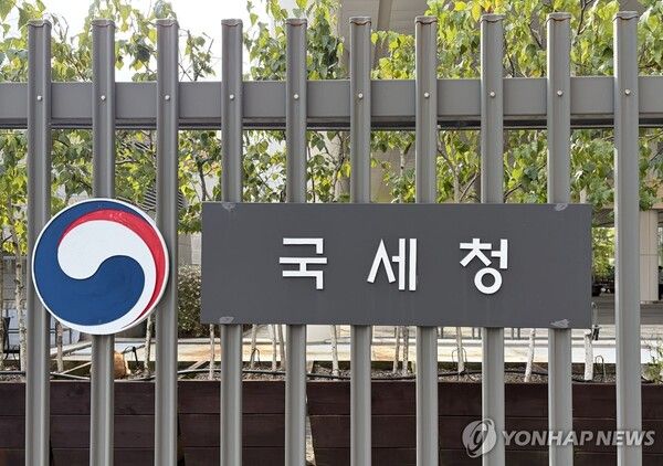 국세청 본청 현판/연합뉴스