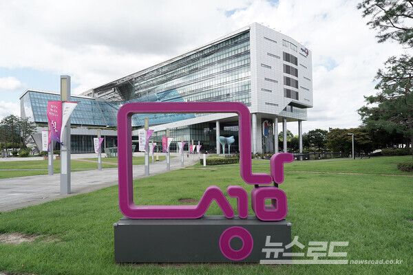 성남시청 전경/사진=성남시