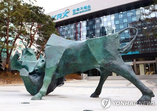 한국거래소