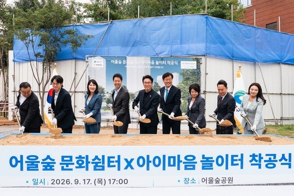 지난 17일 서울 영등포구 어울숲근린공원에서 열린 ‘아이마음 놀이터 영등포점’ 착공식에서 (왼쪽 네번째부터) 현대해상 정경선 부사장, 김민석 영등포을 지역구 의원, 조유진 영등포구청장및 관계자들이 시삽을 하고 있다/사진=현대해상 제공