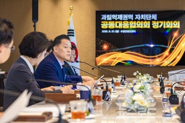 이재준 시장이 '과밀억제권역 자치단체 공동대응협의회 2026년도 정기회의'에서 발언하고 있다./사진=이재준 시장 페이스북&nbsp;