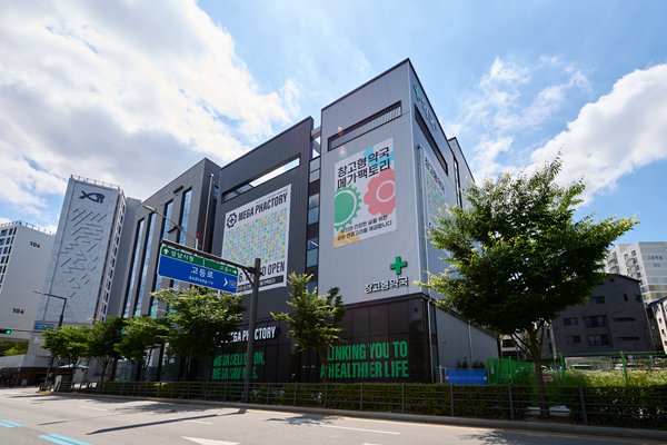 메가팩토리약국