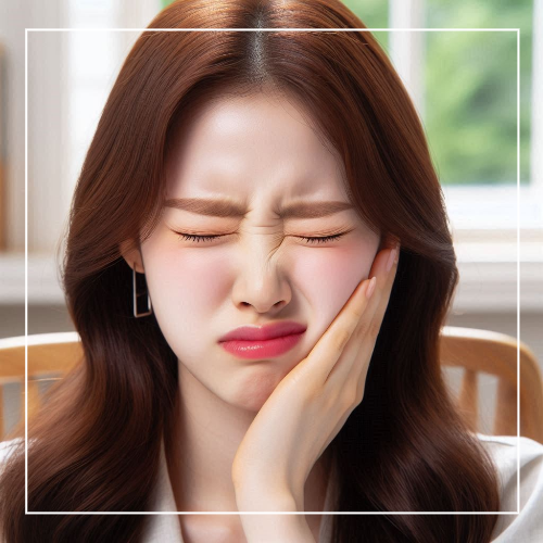 치아 시림 원인 해결 방법