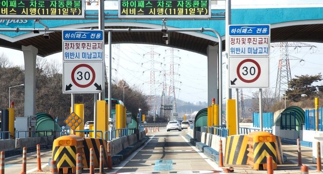 출처 : 고속도로 통행료 홈페이지