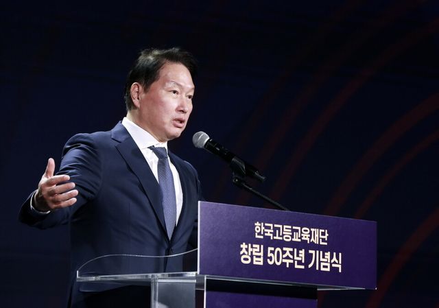 최태원 SK 회장