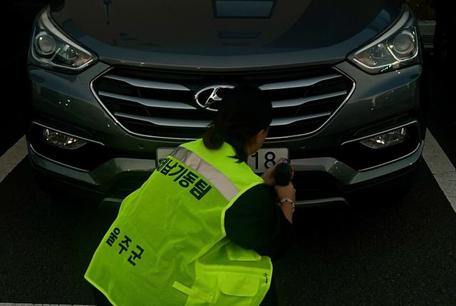 사진 : 울산시 울주군이 야간에&nbsp;체납&nbsp;차량 번호판을 영치하고 있다 (출처=연합뉴스)