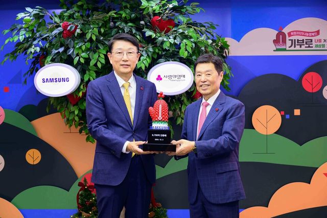 김병준 사회복지공동모금회 회장(오른쪽)과 장석훈 삼성사회공헌업무총괄 사장이 2일 서울 중구 사회복지공동모금회 회관에서 열린 연말 이웃사랑 성금 전달식에 참석해 8,700억원 기부 인증패를 들고 기념촬영하고 있다.