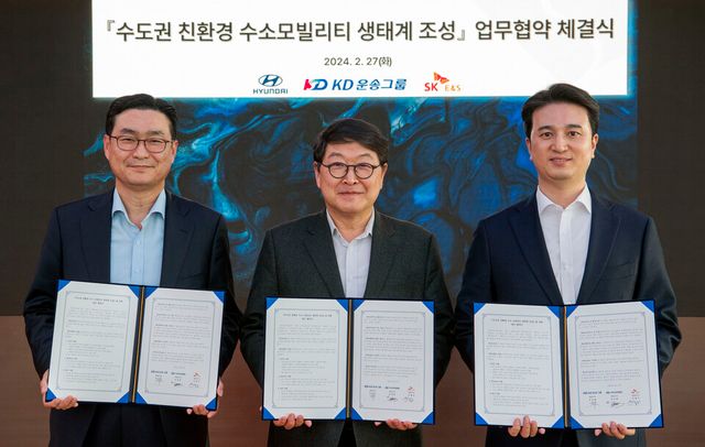 (왼쪽부터) 현대차 국내사업본부장 정유석 부사장, KD운송그룹 허상준 대표이사, SK E&S 추형욱 대표이사가 기념촬영을 하고 있다.