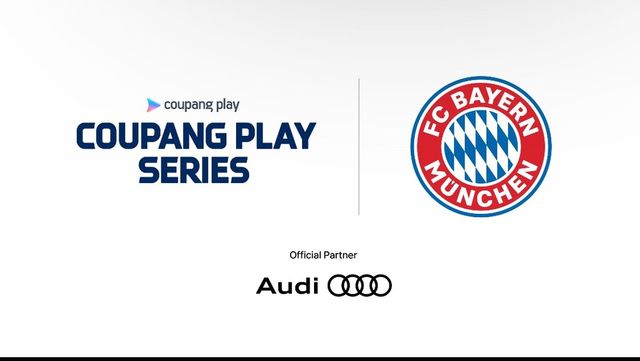 유럽 명문 축구 클럽 ‘FC 바이에른 뮌헨’이 올 여름 한국을 방문한다.