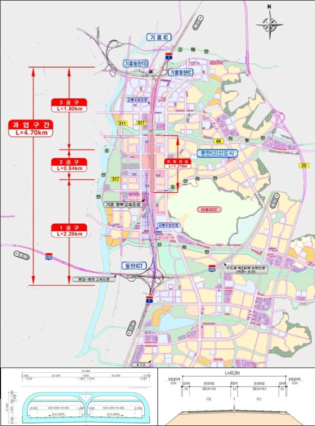 경부고속도로 동탄JCT~기흥동탄IC 구간
