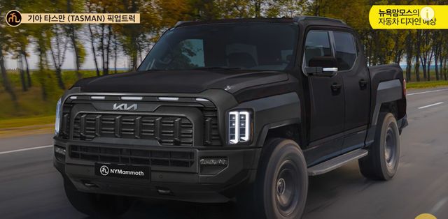 기아 '타스만' 예상도 (출처 : 뉴욕맘모스)