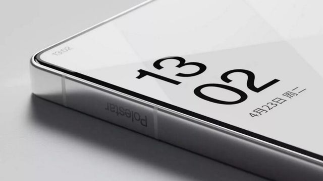 사진 : 폴스타 폰