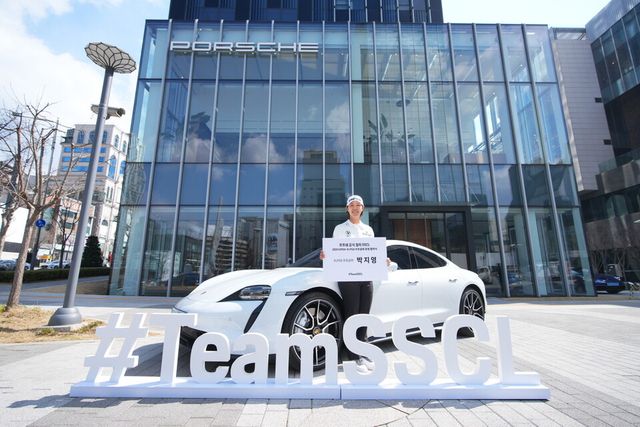 SSCL과 후원 협약을 체결한 KLPGA 박지영 프로가 후원 차량 타이칸 앞에서 기념사진을 촬영하고 있다