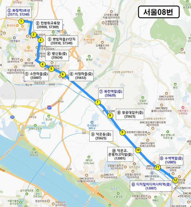 서울08번(고양 화정역~DMC역)