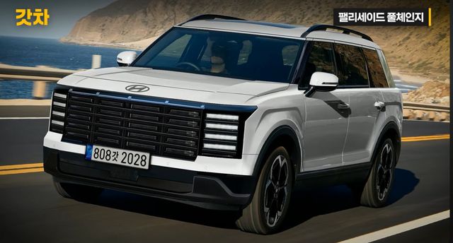 현대차 '팰리세이드 풀체인지' 예상도 (출처 : 갓차)
