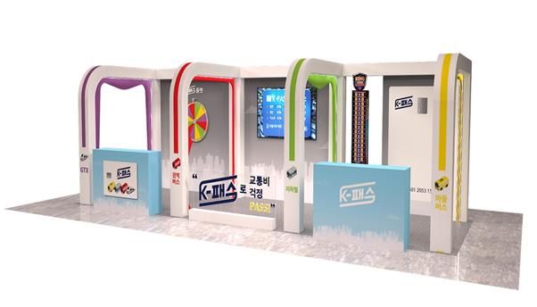 K-패스 홍보부스 장소/사진:국토교통부