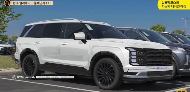 현대차 '팰리세이드 풀체인지' 예상도 (출처 : 뉴욕맘모스)