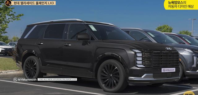현대차 '팰리세이드 풀체인지' 예상도 (출처 : 뉴욕맘모스)