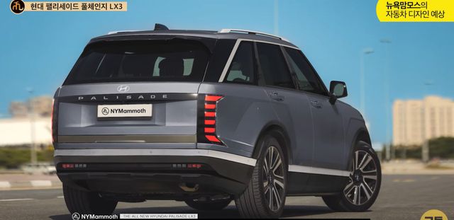 현대차 '팰리세이드 풀체인지' 예상도 (출처 : 뉴욕맘모스)