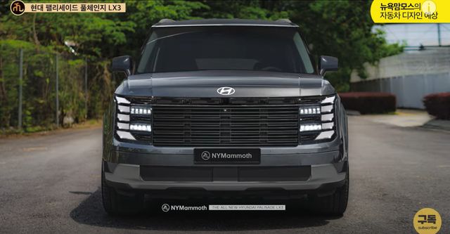현대차 '팰리세이드 풀체인지' 예상도 (출처 : 뉴욕맘모스)