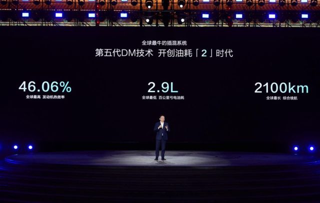 BYD가 플러그인 하이브리드(PHEV) 5세대 기술인 DM-i를 탑재한&nbsp;Qin L DM-i&nbsp;PHEV(플러그인하이브리드)를 출시했다.(사진 출처: BYD)