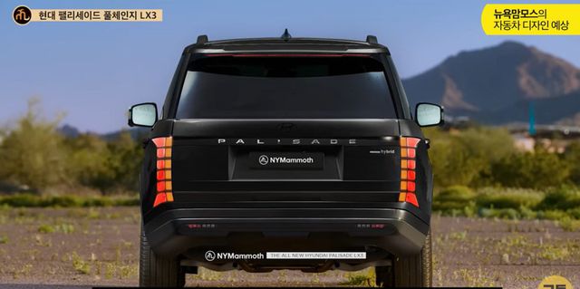 현대차 '팰리세이드 풀체인지' 예상도 (출처 : 뉴욕맘모스)