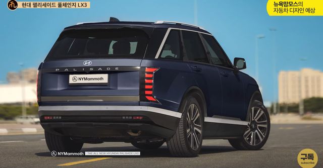 현대차 '팰리세이드 풀체인지' 예상도 (출처 : 뉴욕맘모스)