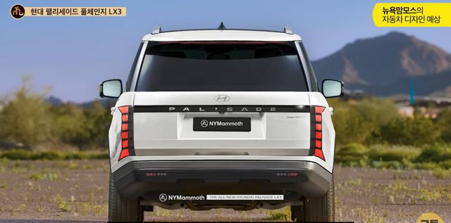 현대차 '팰리세이드 풀체인지' 예상도 (출처 : 뉴욕맘모스)