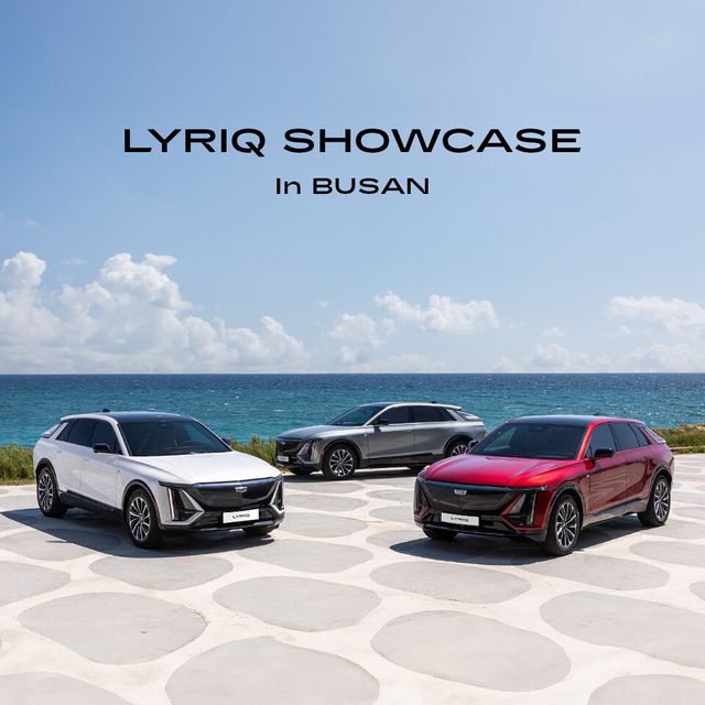 사진 : 리릭 쇼케이스 인 부산