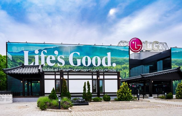 LG전자 어나더 한옥