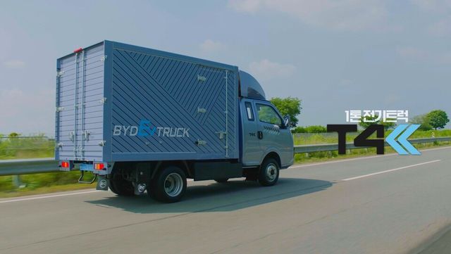 전기트럭 BYD T4K TV 광고