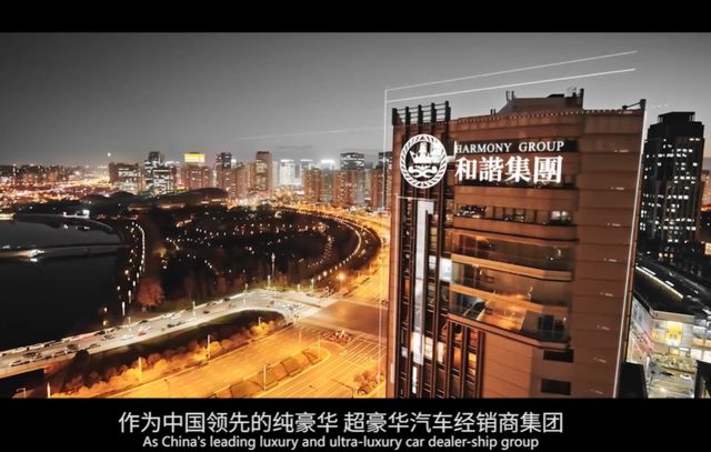 중국 최대 자동차유통회사인 하모니가 국내 차 유통시장에 진출한다.