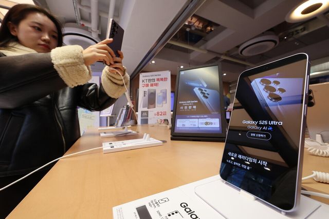 사전판매 시작 하루 앞둔 갤럭시 S25 시리즈 (출처:연합뉴스)