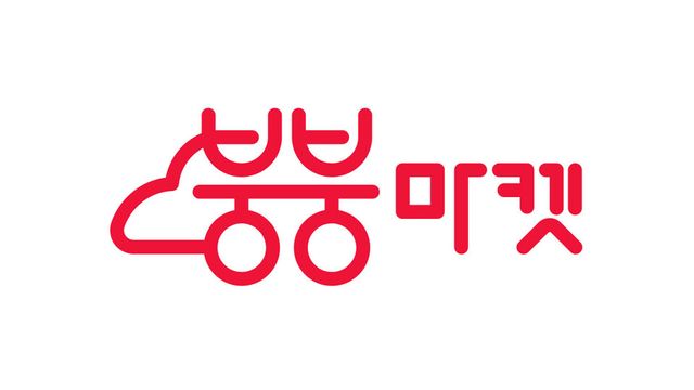 내 차 직거래 앱 붕붕마켓 로고