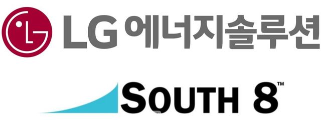 (출처 : LG에너지솔루션, 사우스 8)