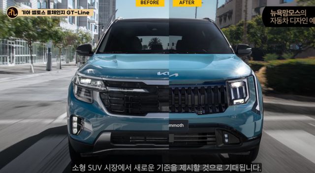 기아 '셀토스 풀체인지' 예상도 (출처 : 뉴욕맘모스)