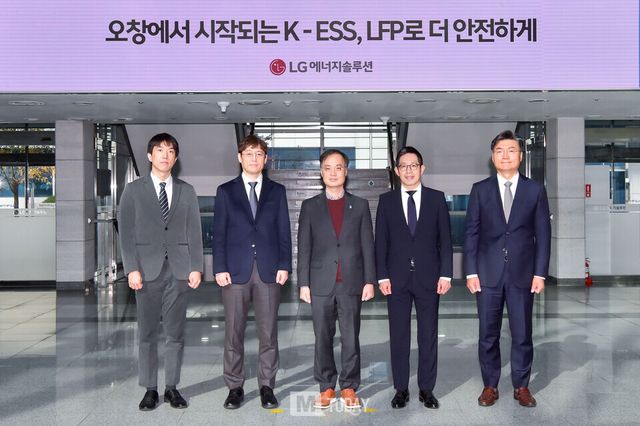 LG에너지솔루션 오창에너지플랜트에서 17일 국내 ESS용 LFP 배터리 생산 추진 기념 행사 개최하고 기념 사진 촬영을 하고 있다. (출처 : LG에너지솔루션)