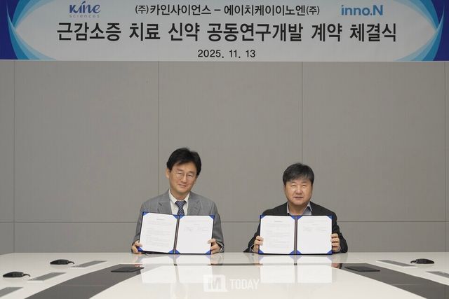 (왼쪽부터) 조대호 카인사이언스 대표, 곽달원 HK이노엔 대표 (출처=HK이노엔)