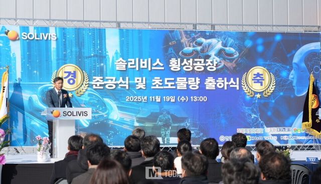 솔리비스 신동욱 대표. (제공= 솔리비스)