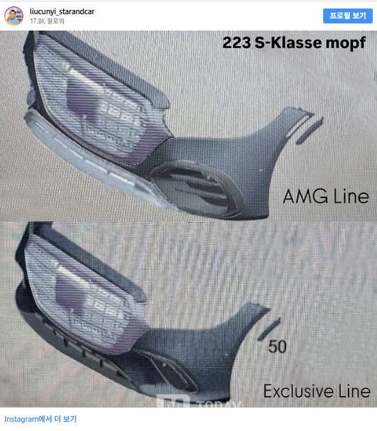 출처:&nbsp;liucunyi_starandcar 인스타그램