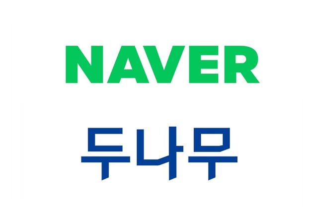 네이버파이낸셜이&nbsp;디지털&nbsp;자산&nbsp;기업&nbsp;두나무를&nbsp;100%&nbsp;자회사로&nbsp;편입하기&nbsp;위한&nbsp;주식교환을&nbsp;추진한다